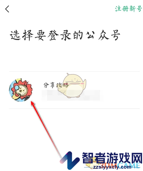 订阅号助手增加群发次数方法