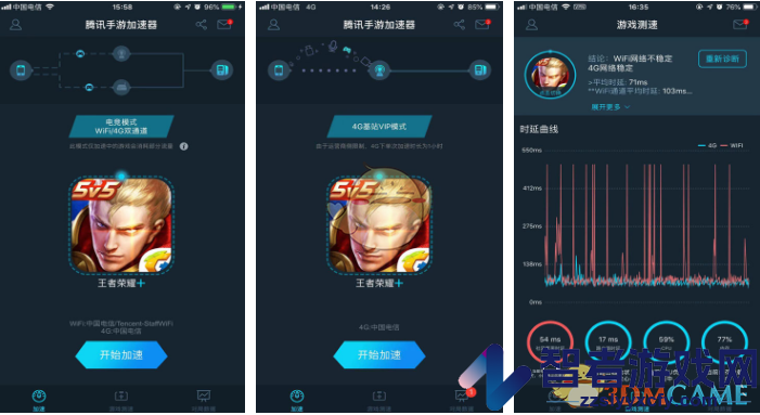 腾讯手游加速器关闭语音方法