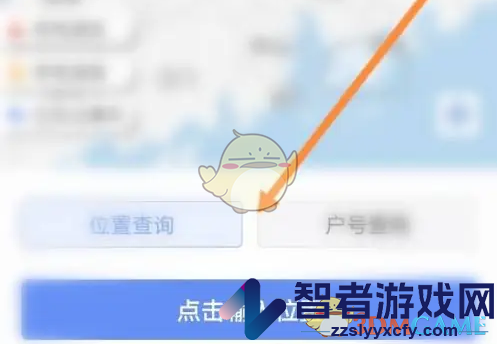 南网在线停电报障方法