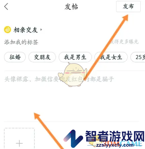 58本地发帖方法