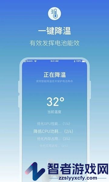 充电语音提醒软件下载免费