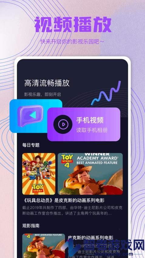 影视工厂免费版追剧下载