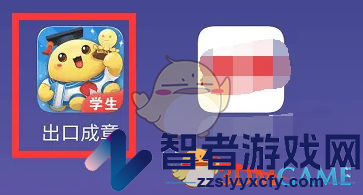 出口成章切换账号方法