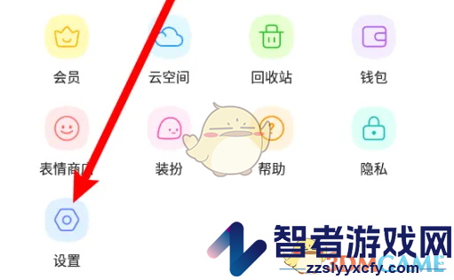 与你听筒模式设置方法