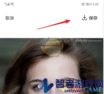 氧气相机放大眼睛方法