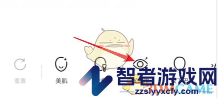 氧气相机放大眼睛方法