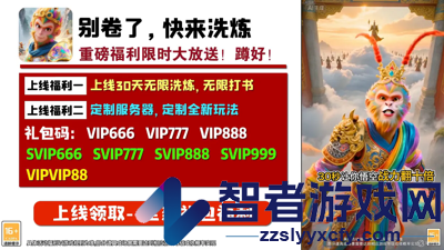 魔灵纪元激活码十个