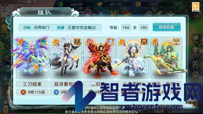 魔灵纪元激活码十个