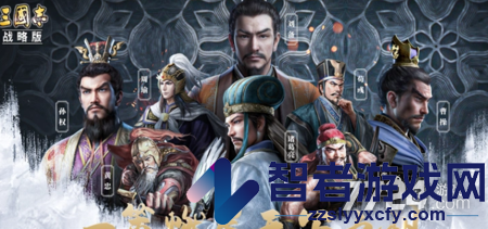 三国志战略版6月最新礼包码