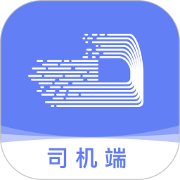 长久运输司机端APP