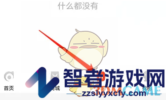 会计云课堂学习记录查看方法