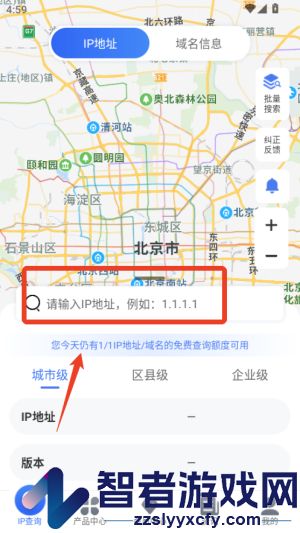 ip数据云app下载