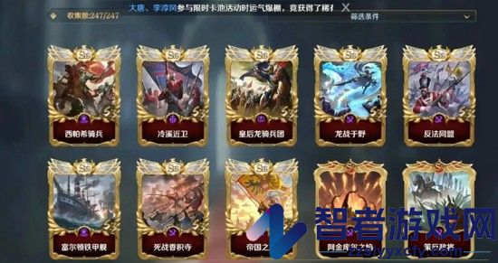 文明与征服阵容推荐大全