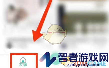 青柠手帐关注别人方法