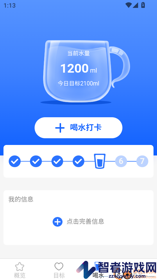 飞萌一路好运来app下载