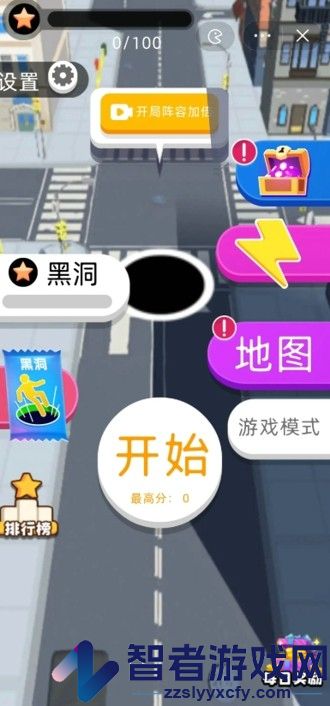 黑洞入侵内置MOD菜单