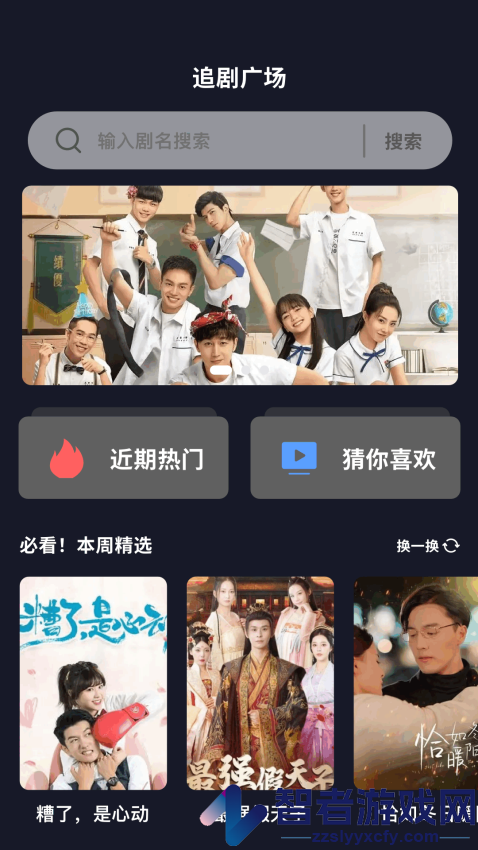 青草影评2026最新版本下载