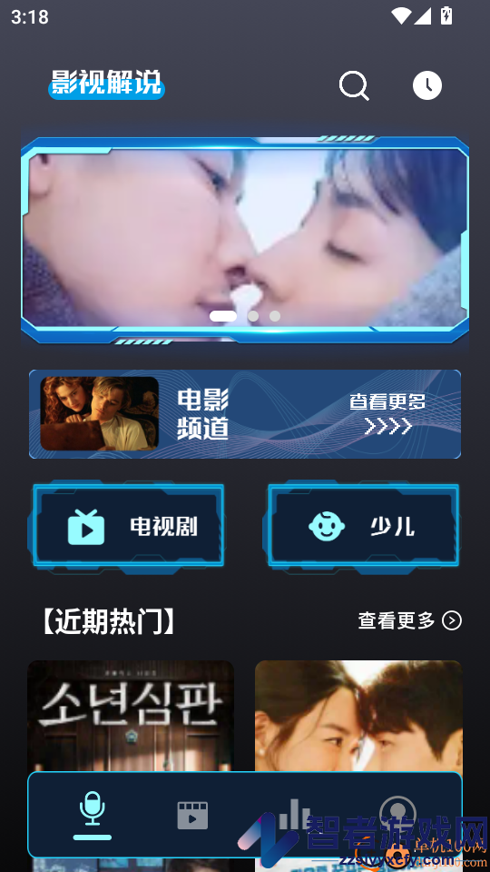 青草影评2026最新版本下载