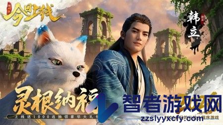青云诀15000抽兑换码免费领取