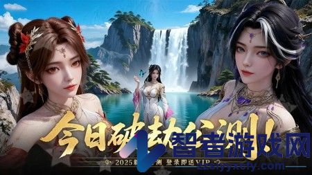 青云诀15000抽兑换码免费领取