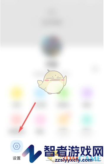 与你关闭消息提醒方法