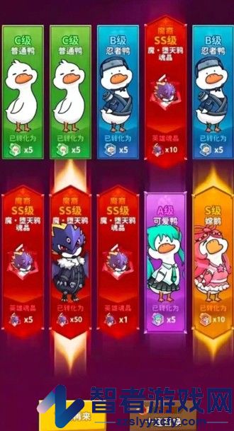 超能下蛋鸭无限资源版