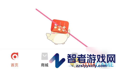 会计云课堂清除缓存方法