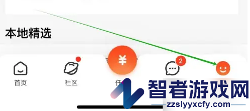 58本地历史记录查看方法
