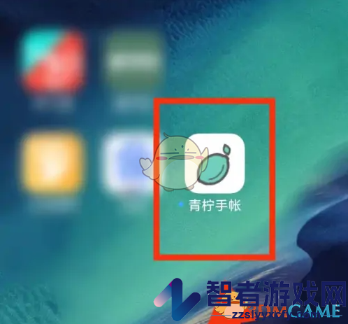 青柠手帐加页方法