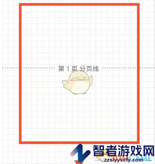 青柠手帐加页方法