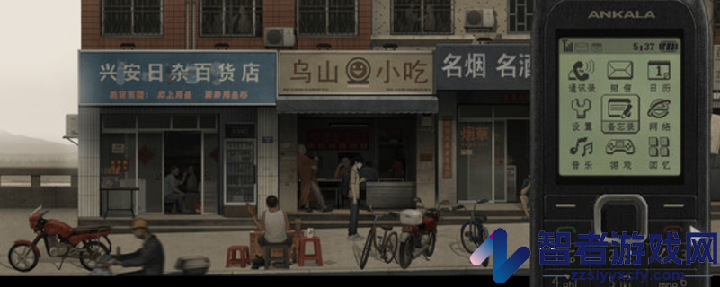 乌合之众下载安装教程介绍