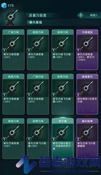 我的防线app官方下载