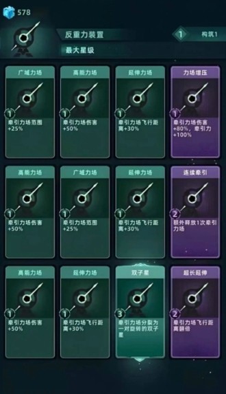 我的防线APP官方下载 - 2026最新版官网下载