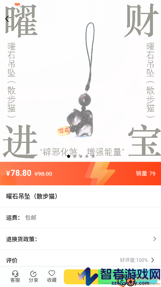 炽青社app下载