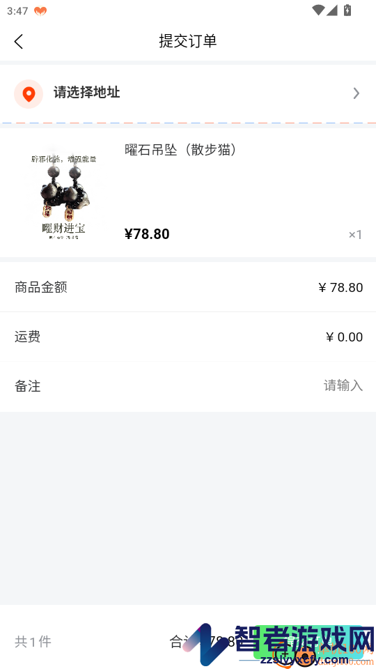 炽青社app下载