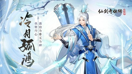 《仙剑奇侠传:隐匿之境入口大全及位置汇总》