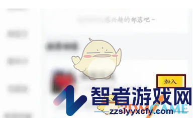 58本地加入部落方法