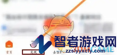 58本地加入部落方法
