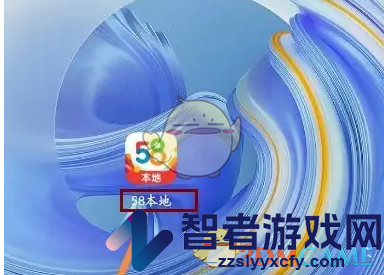 58本地加入部落方法