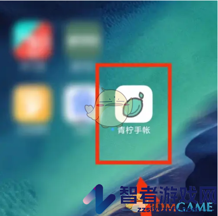 青柠手帐调整手帐排列方法