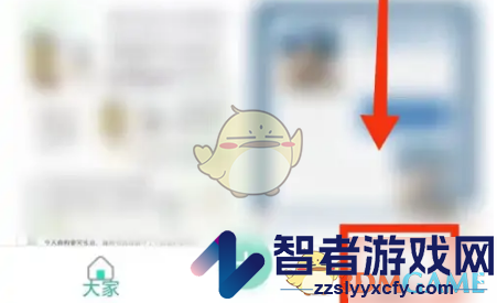 青柠手帐调整手帐排列方法