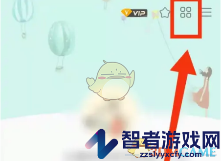 青柠手帐调整手帐排列方法