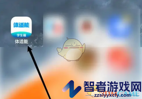 体适能换头像方法