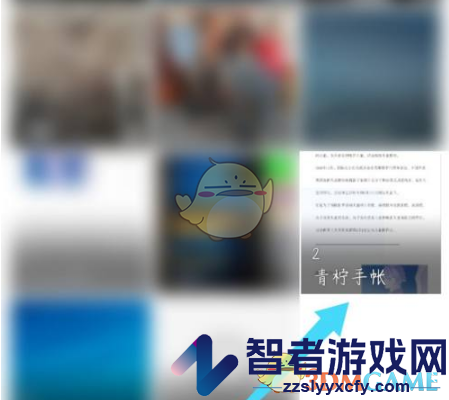 青柠手帐保存到相册方法