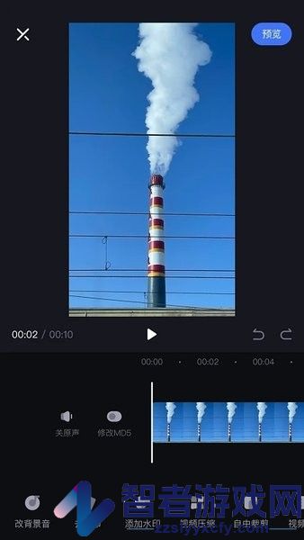 视频编辑去水印软件下载免费