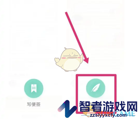 青柠手帐添加文字方法