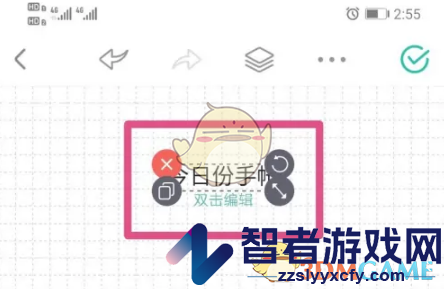 青柠手帐添加文字方法