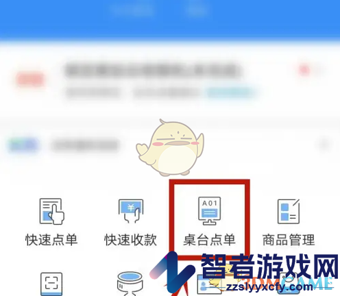 掌上客如云添加分类方法