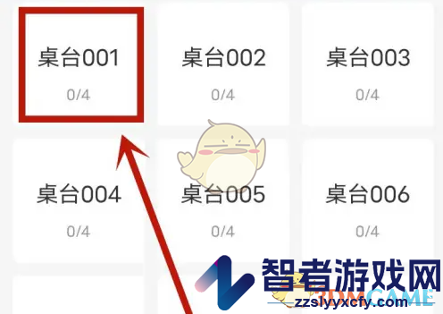 掌上客如云添加分类方法