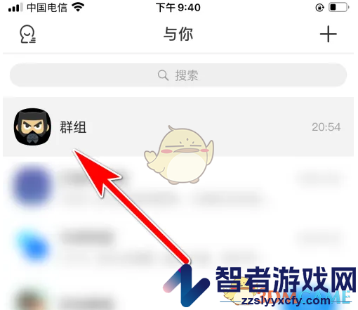 与你群内发红包方法
